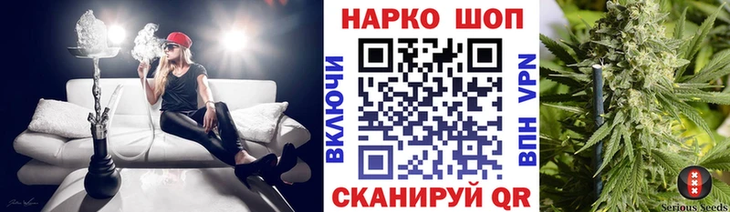 Как найти закладки Чекалин АМФ  Бошки Шишки  KRAKEN зеркало  Галлюциногенные грибы  КОКАИН  Alpha-PVP  ГЕРОИН  ГАШИШ  МЕФ 