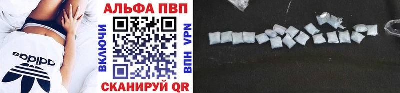 купить   Чекалин  Alpha PVP СК 