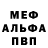 А ПВП кристаллы Brend Gocce