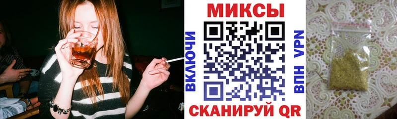 Бутират BDO 33%  Чекалин 