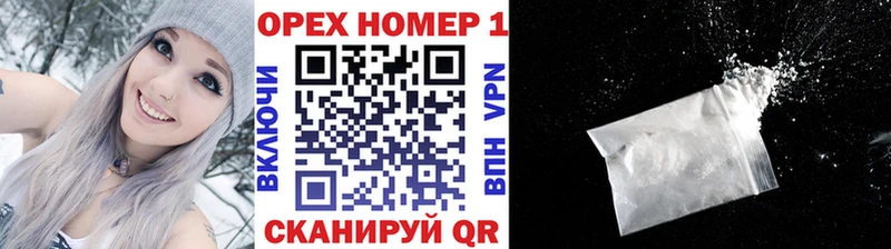 КОКАИН FishScale  Чекалин 