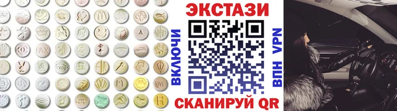 ЭКСТАЗИ диски Чекалин