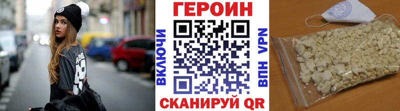 MEGA сайт  купить наркотики цена  Чекалин  Героин хмурый 
