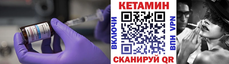 КЕТАМИН VHQ  Чекалин 