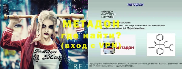 тгк Костерёво