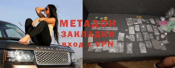 тгк Костерёво