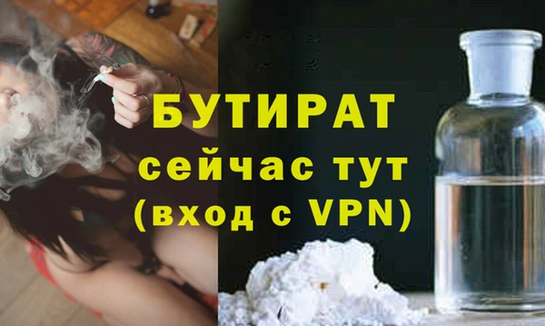 тгк Костерёво
