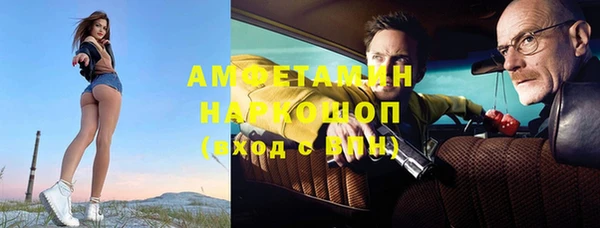 герыч Коряжма