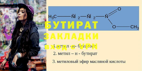 гашиш Корсаков