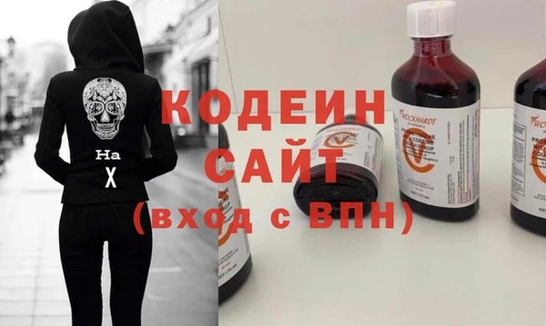 герыч Коряжма