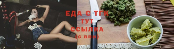 герыч Коряжма