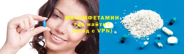 тгк Костерёво