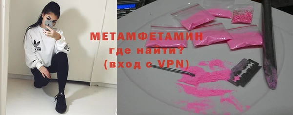 герыч Коряжма
