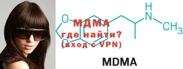 герыч Коряжма