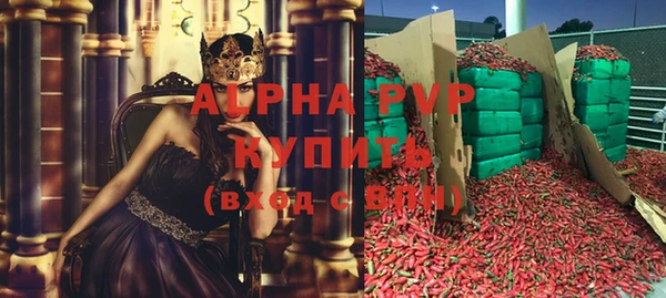 тгк Костерёво