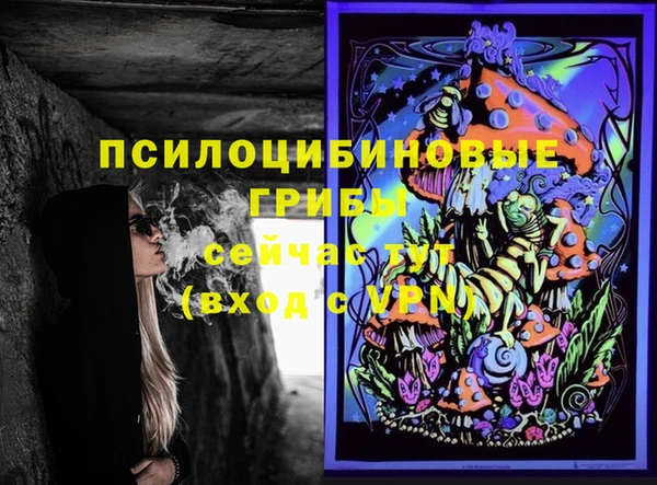 гашиш Корсаков