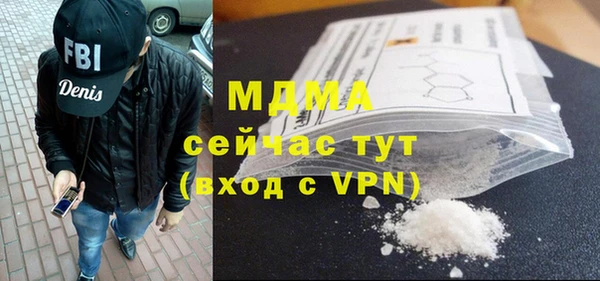 герыч Коряжма
