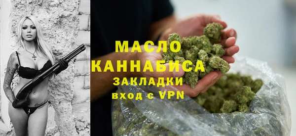 тгк Костерёво