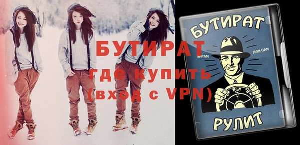 тгк Костерёво