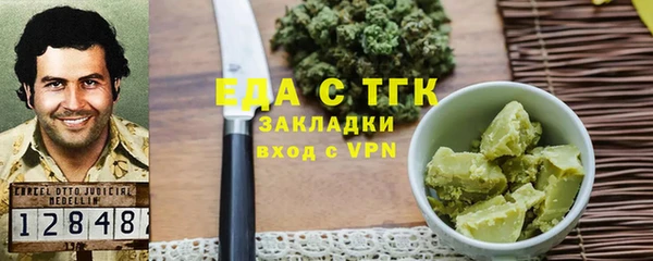 тгк Костерёво