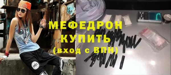тгк Костерёво