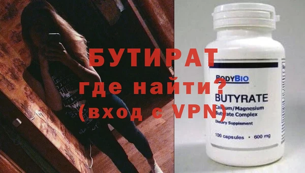 тгк Костерёво