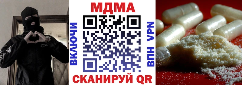 как найти наркотики Чекалин MDMA Molly