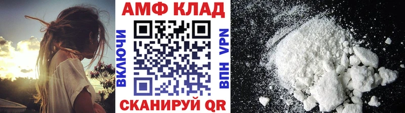 МЕТАМФЕТАМИН Methamphetamine  где найти наркотики  Чекалин 