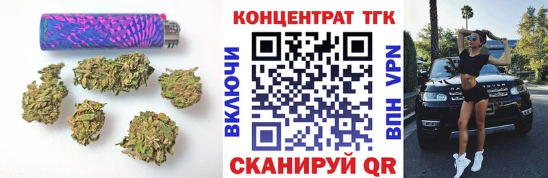 ТГК вейп с тгк  Чекалин 