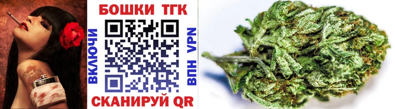 OMG ТОР  Чекалин  Бошки марихуана White Widow  купить наркоту 